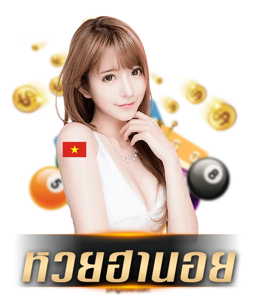 หวยฮานอย by lottery 8888